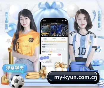 开云电竞客服的故事 - 体育资讯内容服务
