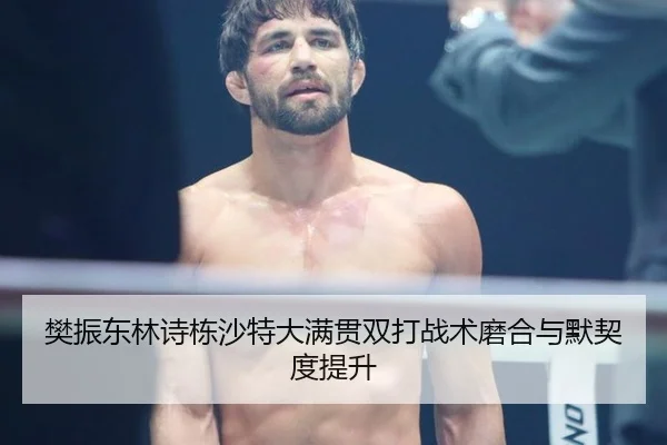 fan-zhen-dong-lin-shi-dong-sha-te-da-man-guan-shuang-da-zhan-shu-mo-he-yu-mo-qi-du-ti-sheng-2-646.jpg