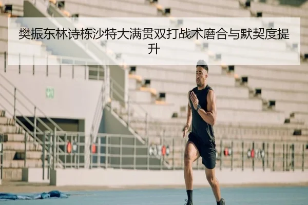 fan-zhen-dong-lin-shi-dong-sha-te-da-man-guan-shuang-da-zhan-shu-mo-he-yu-mo-qi-du-ti-sheng-3-110.jpg